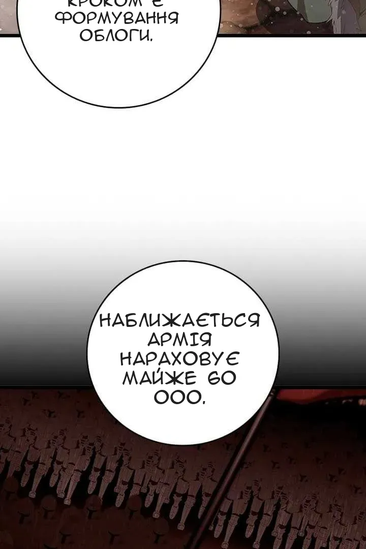 Сторінка 24