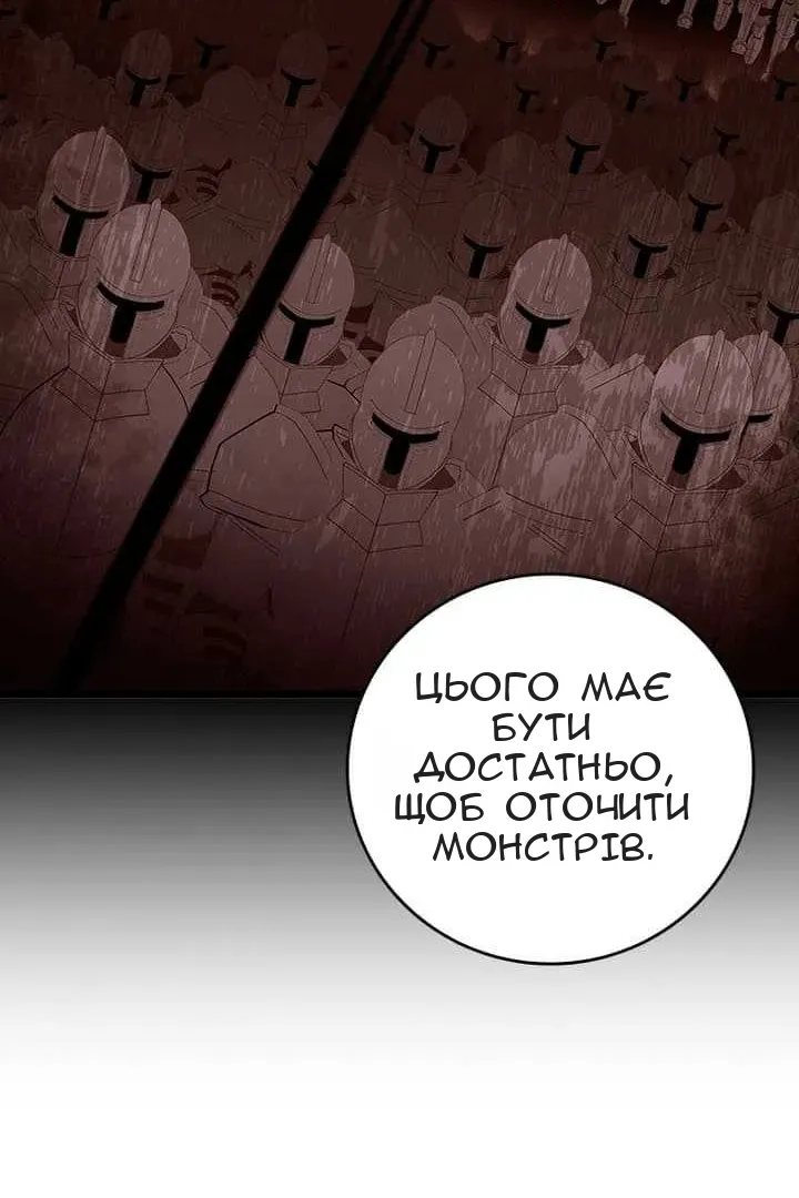 Сторінка 25