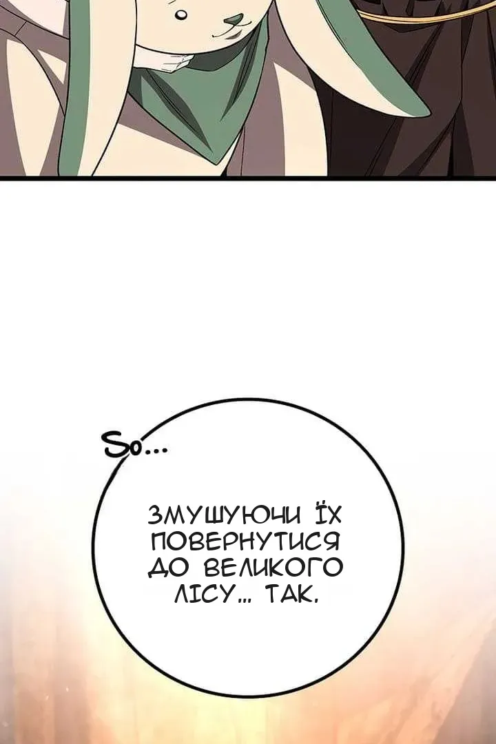 Сторінка 27