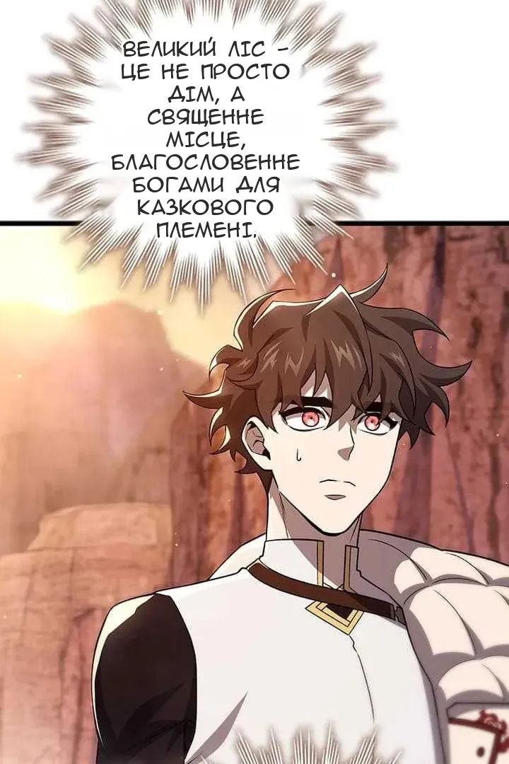 Сторінка 31