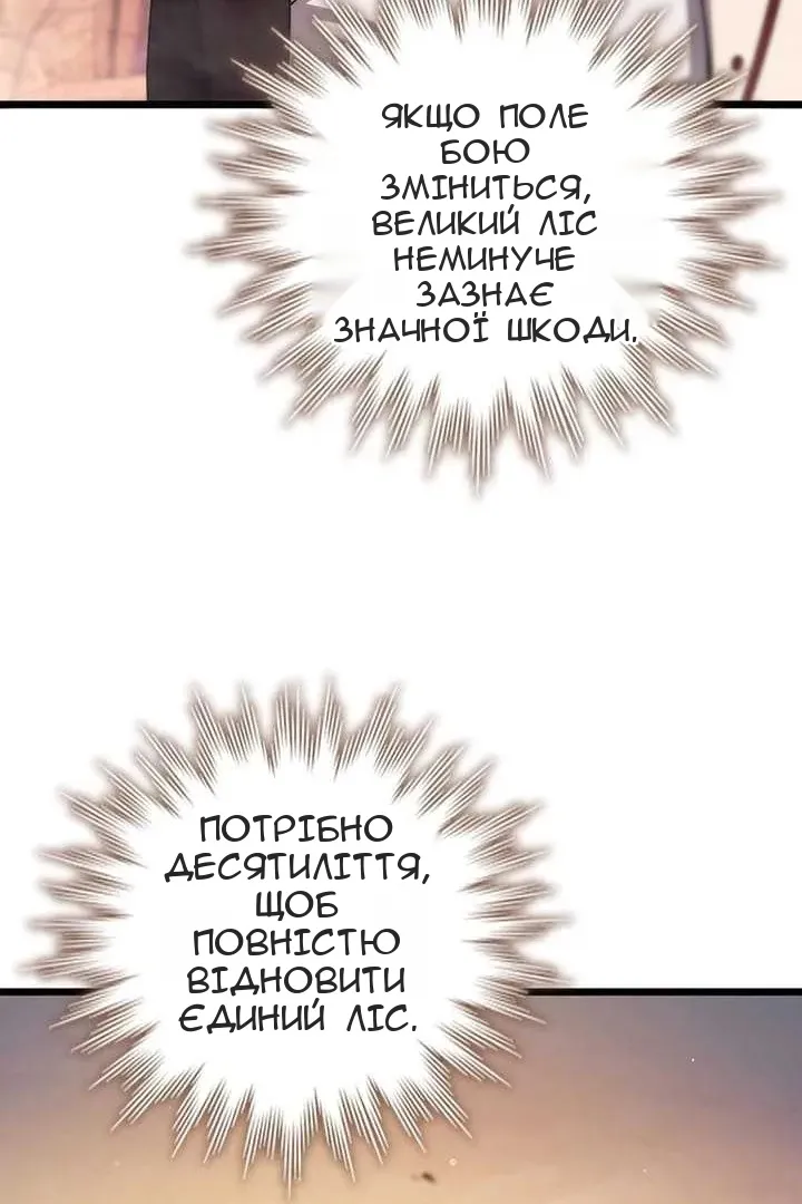 Сторінка 32