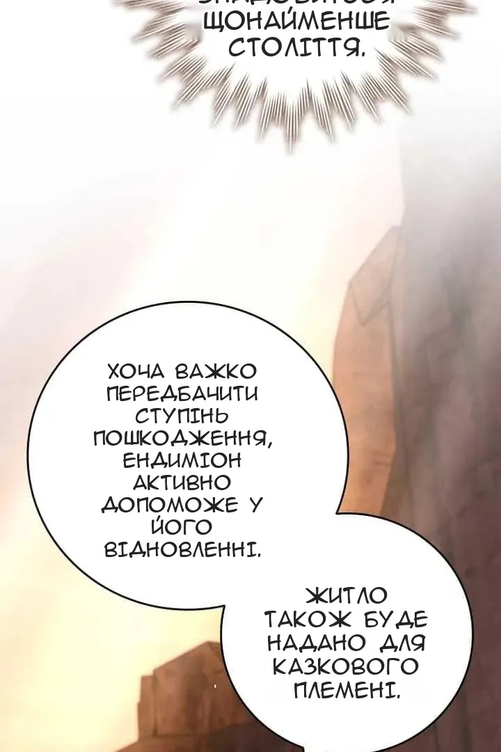 Сторінка 34