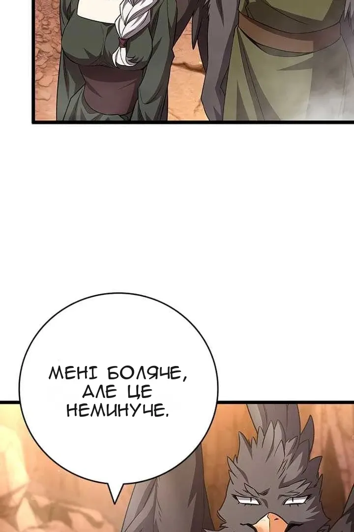 Сторінка 37