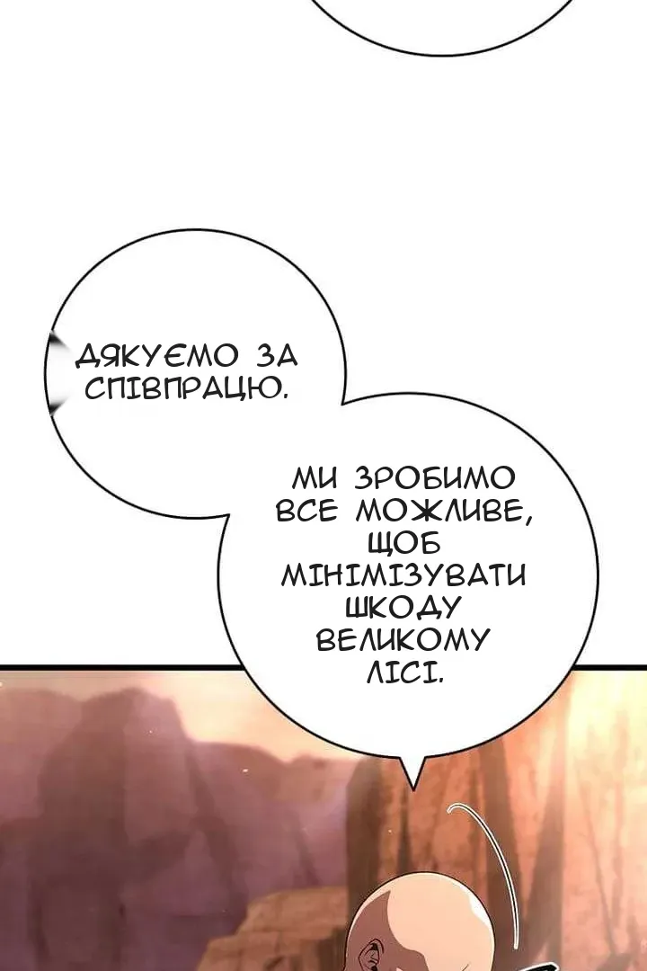 Сторінка 39
