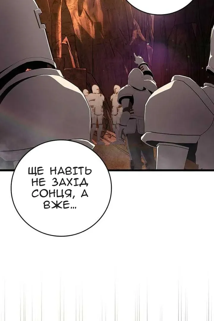 Сторінка 42