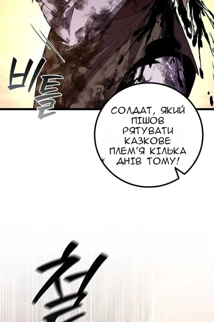 Сторінка 45