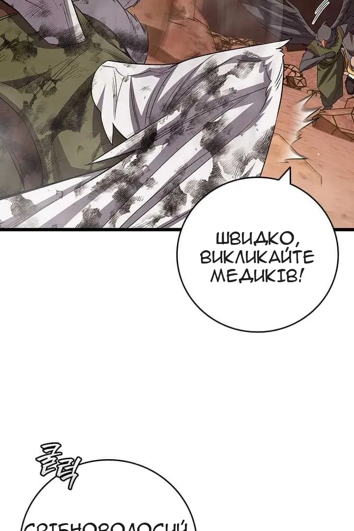 Сторінка 47