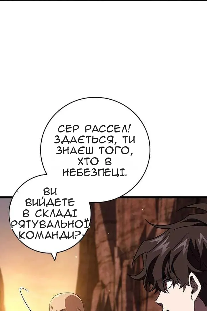 Сторінка 51