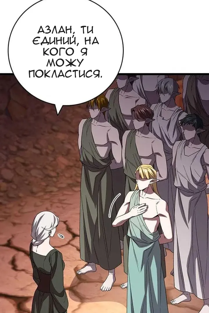 Сторінка 56