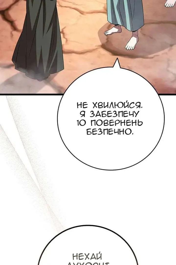 Сторінка 57