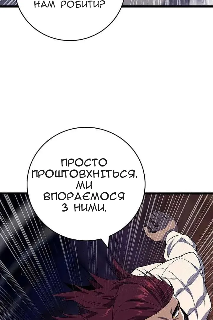 Сторінка 64