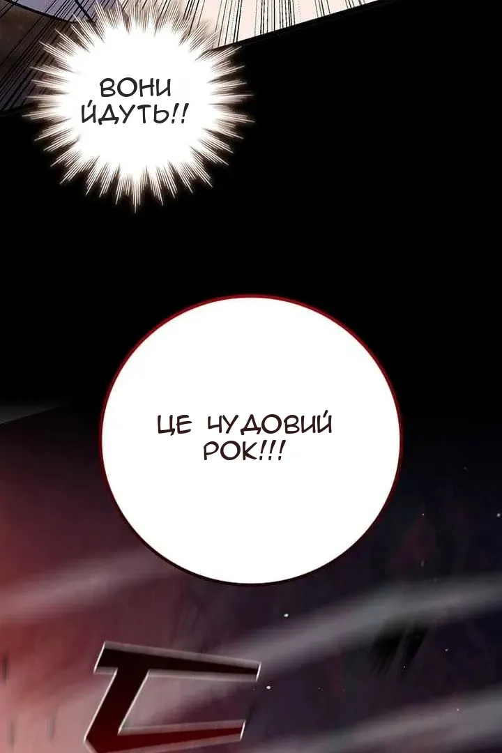Сторінка 69