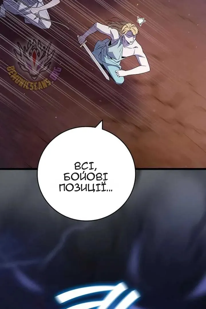 Сторінка 73