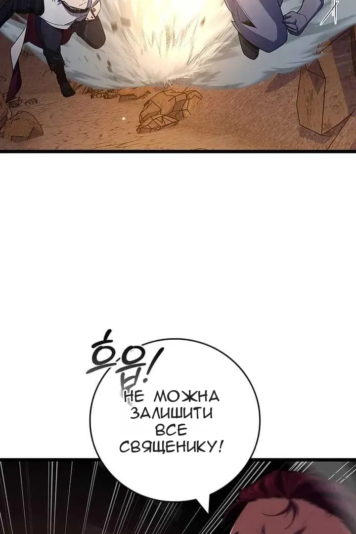 Сторінка 85