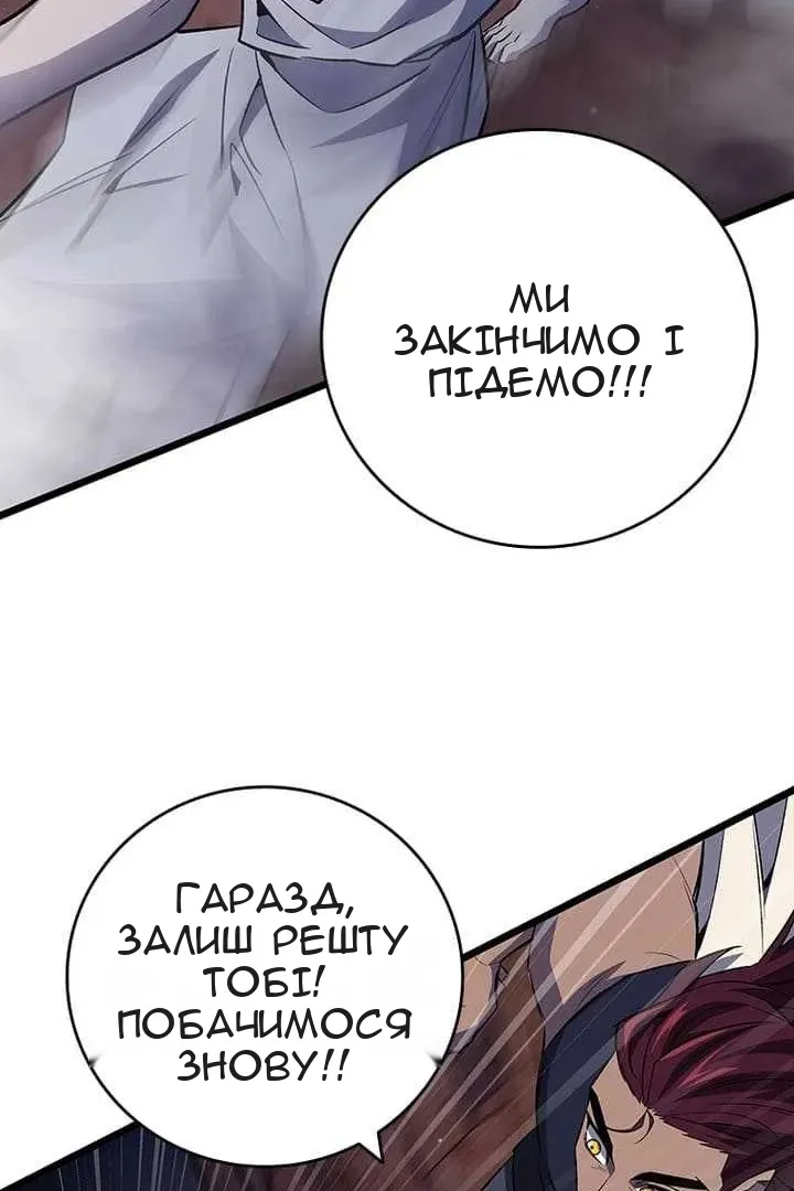Сторінка 97