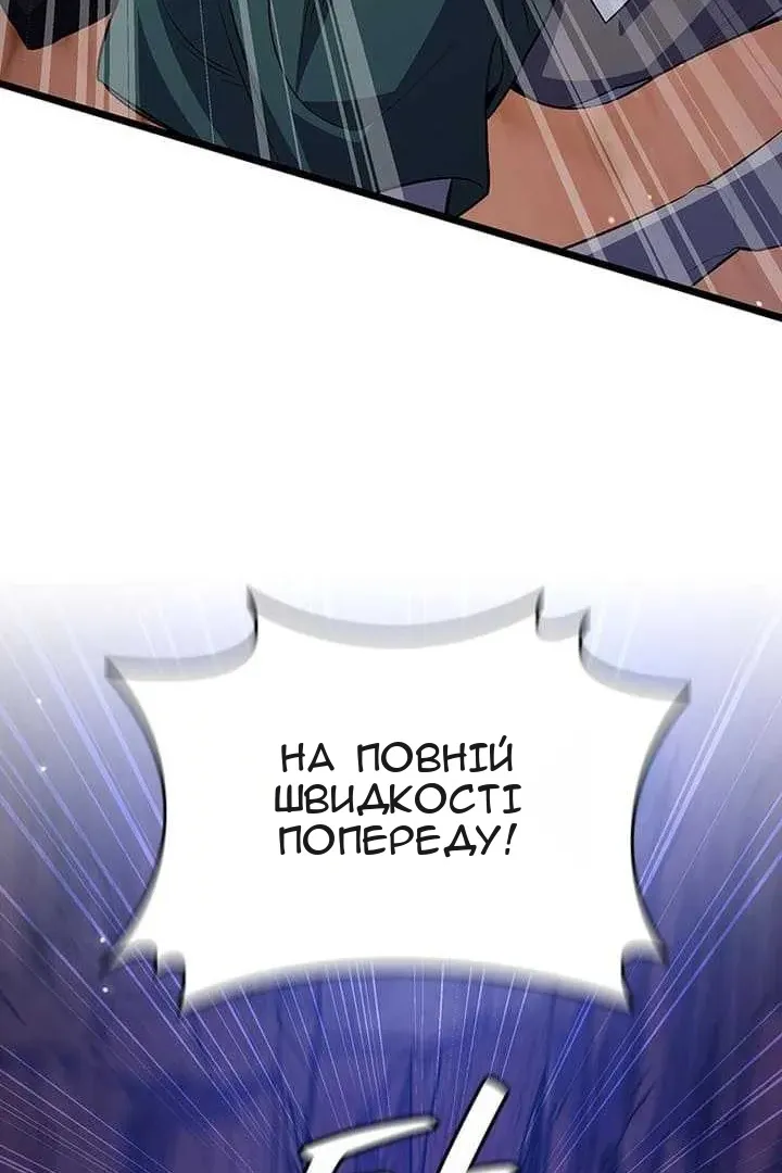 Сторінка 99