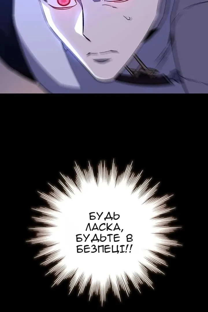 Сторінка 103