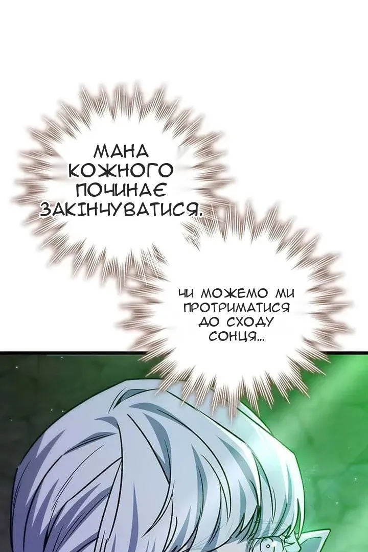 Сторінка 113