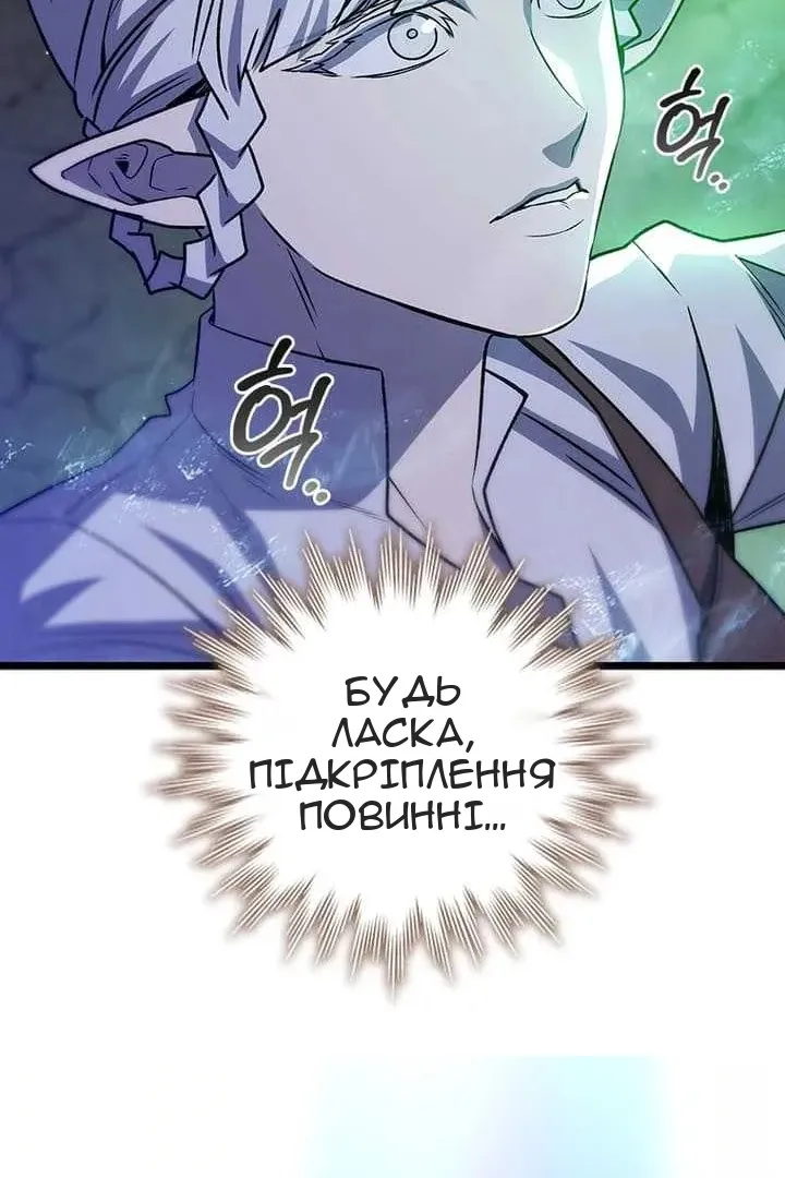 Сторінка 114