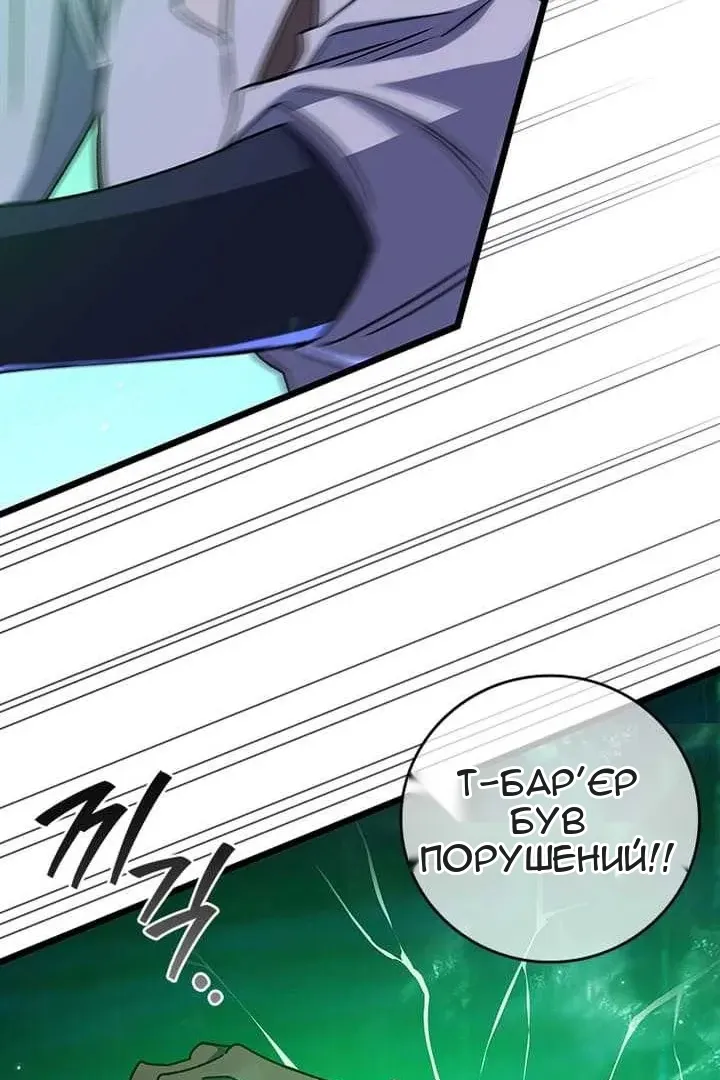 Сторінка 116