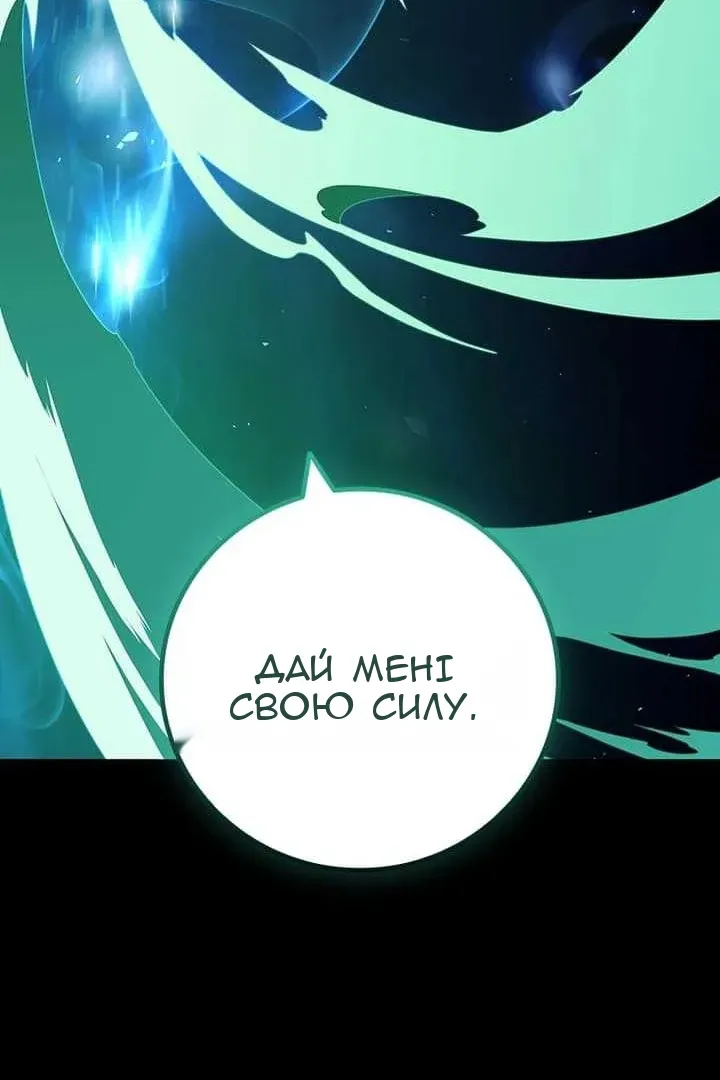 Сторінка 121
