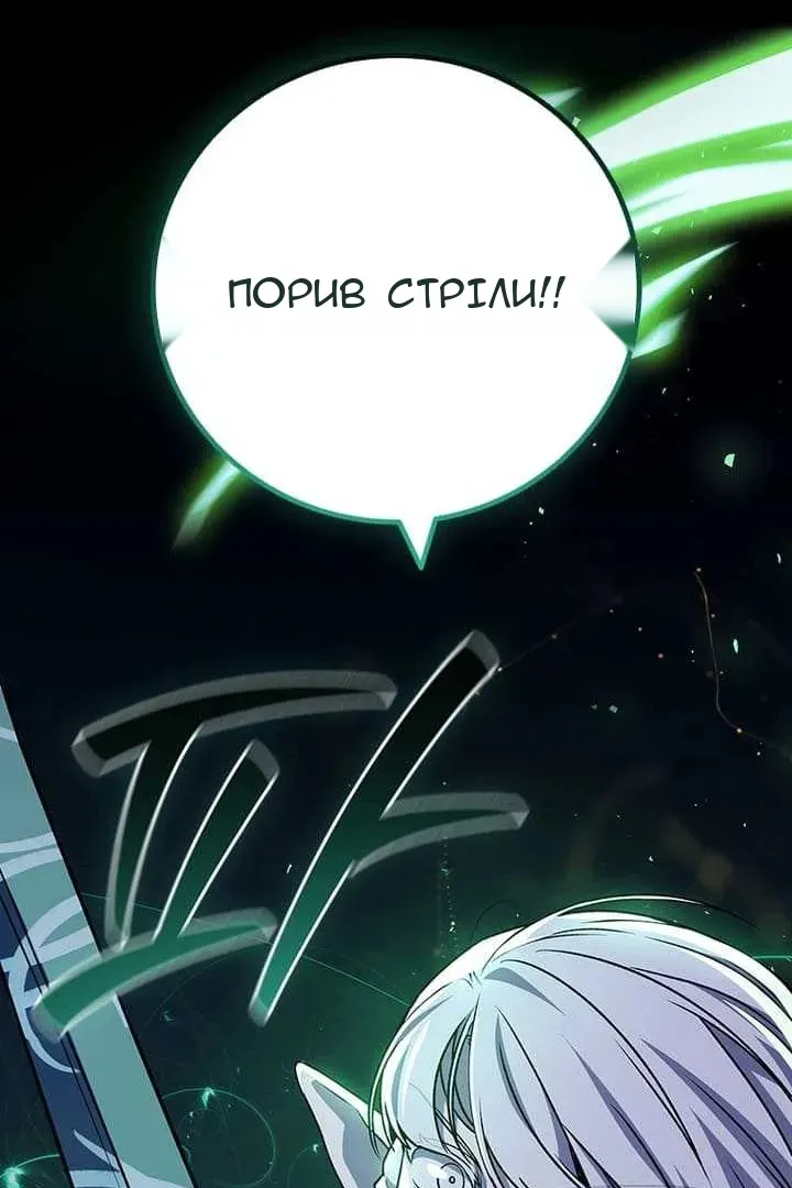 Сторінка 122