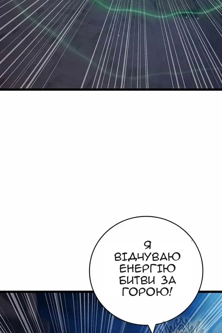 Сторінка 3