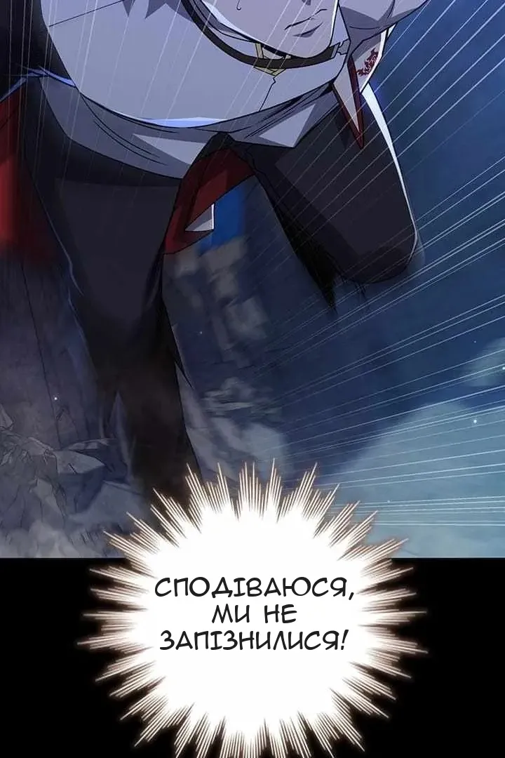 Сторінка 6