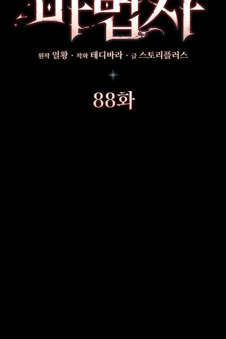 Сторінка 9