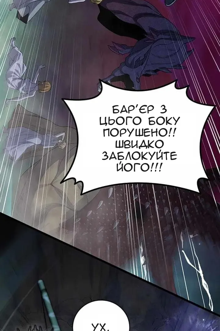 Сторінка 20