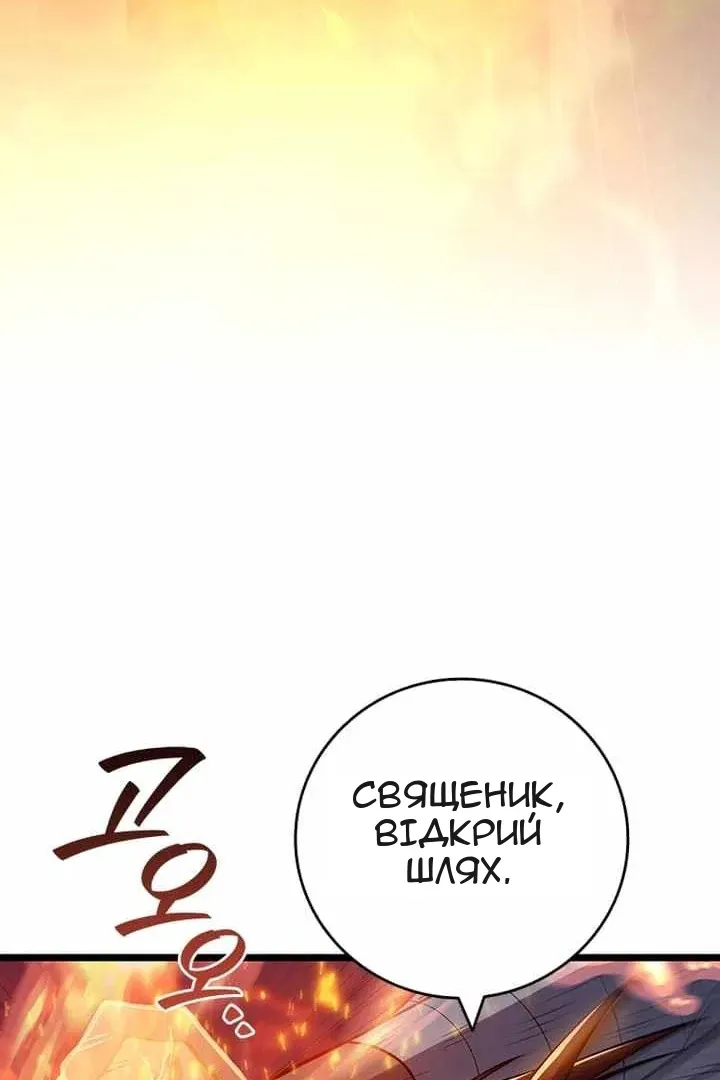 Сторінка 33