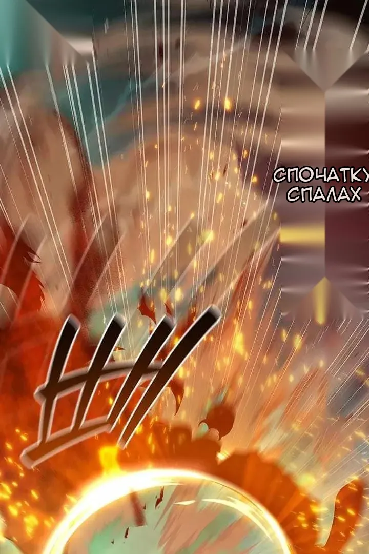 Сторінка 36