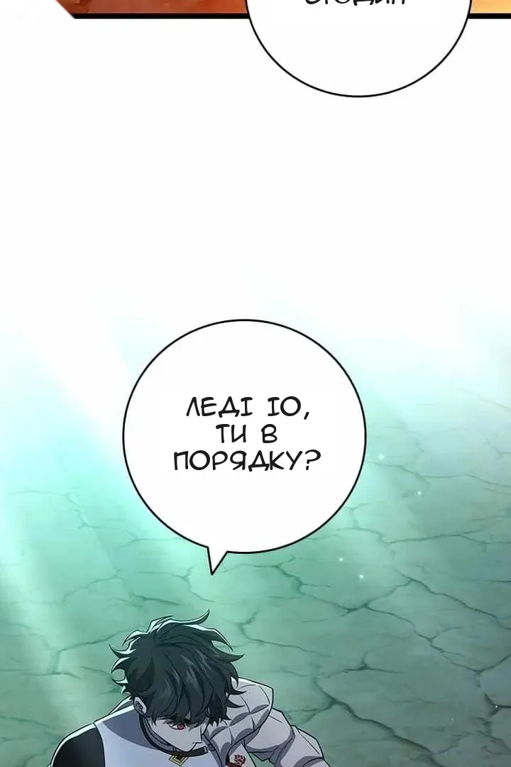 Сторінка 39