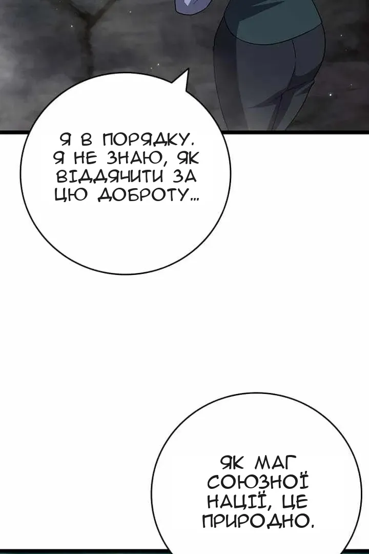 Сторінка 41