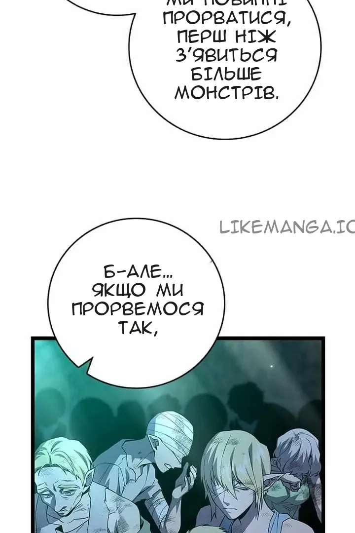 Сторінка 43