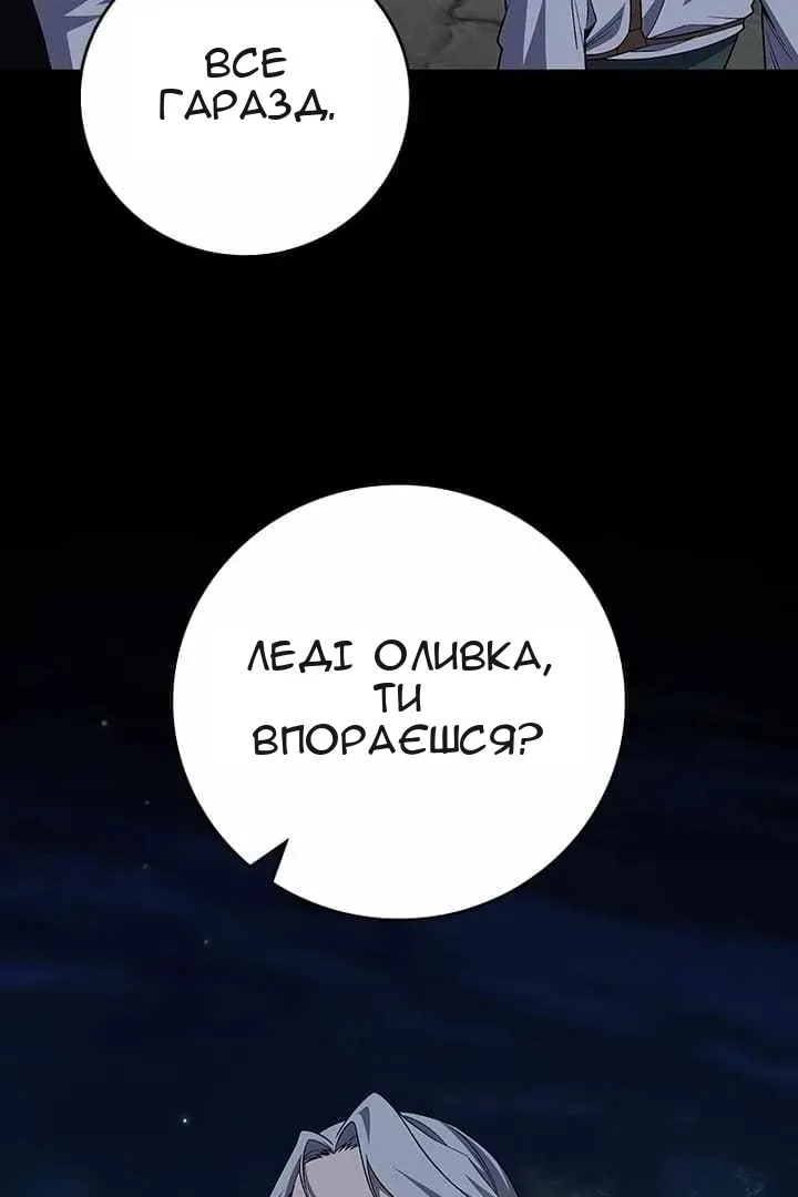 Сторінка 46