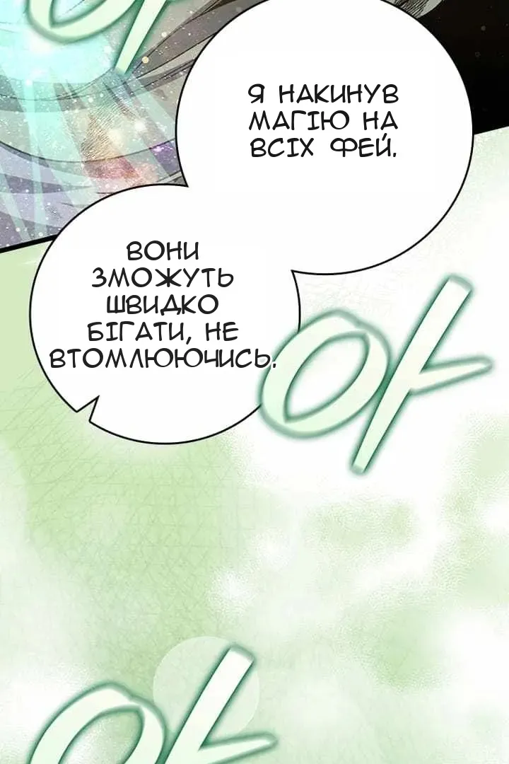 Сторінка 50