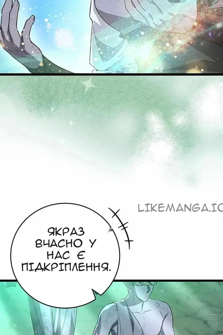 Сторінка 52