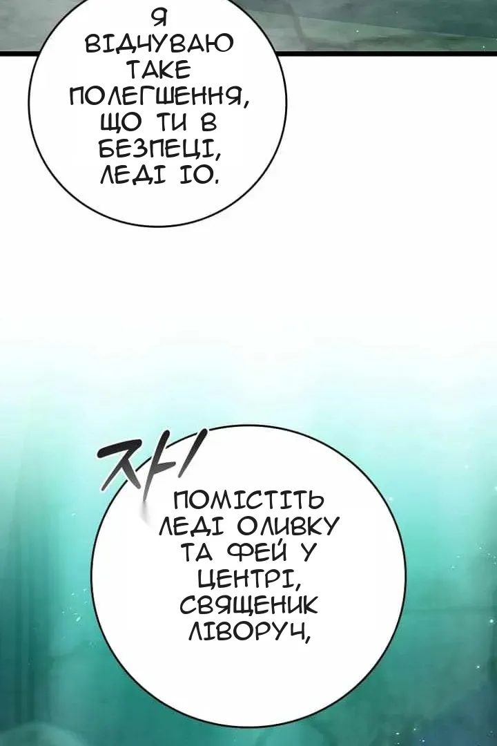 Сторінка 56