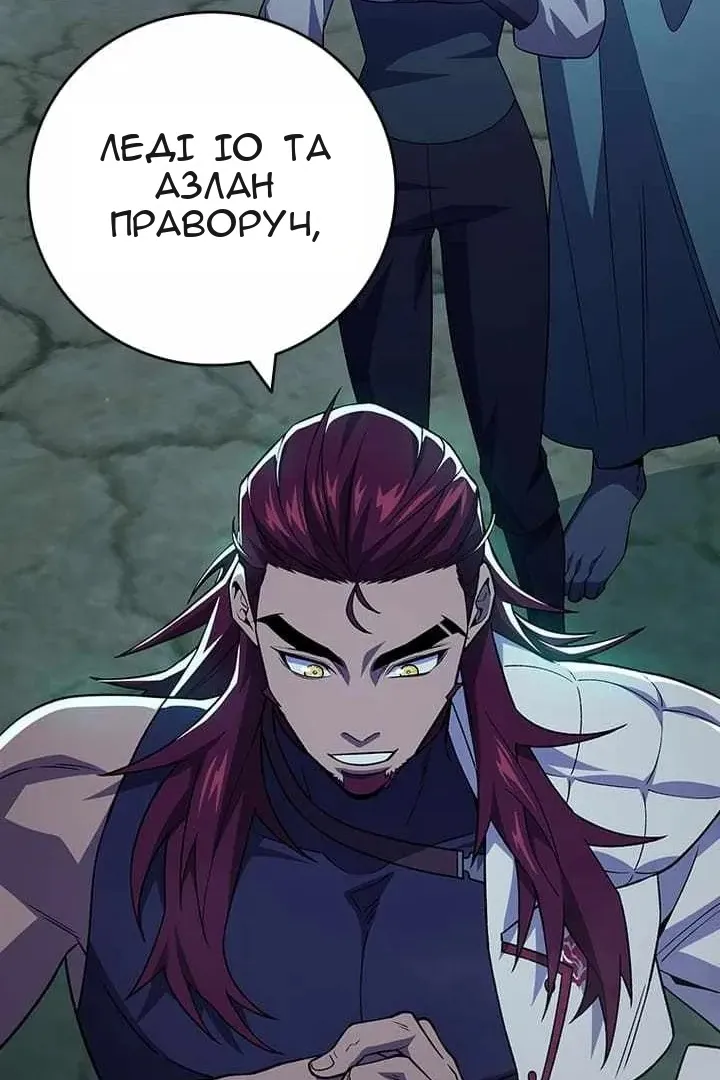 Сторінка 58