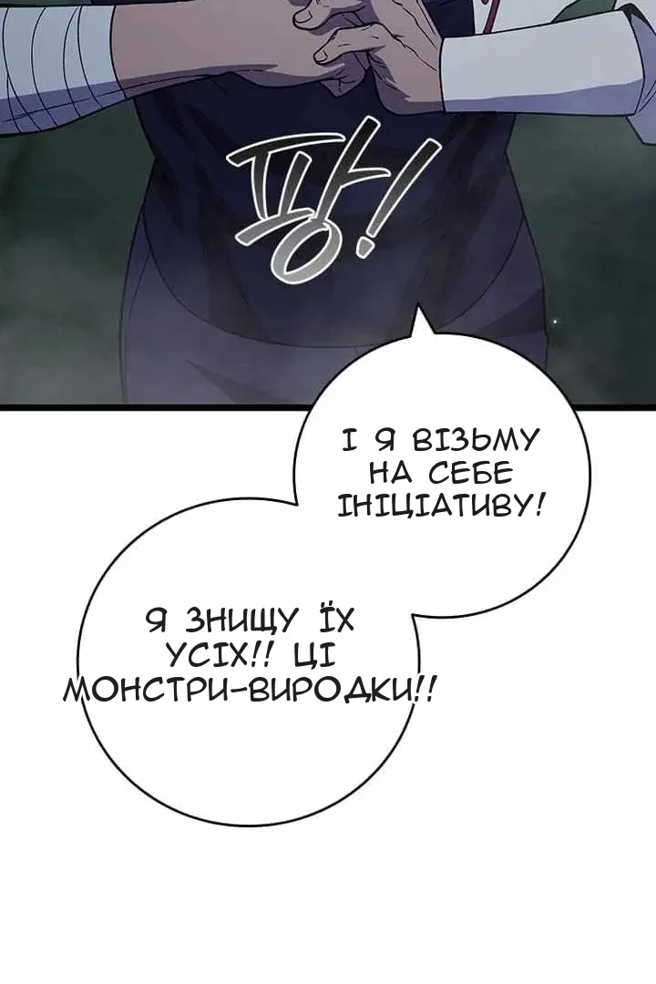 Сторінка 59
