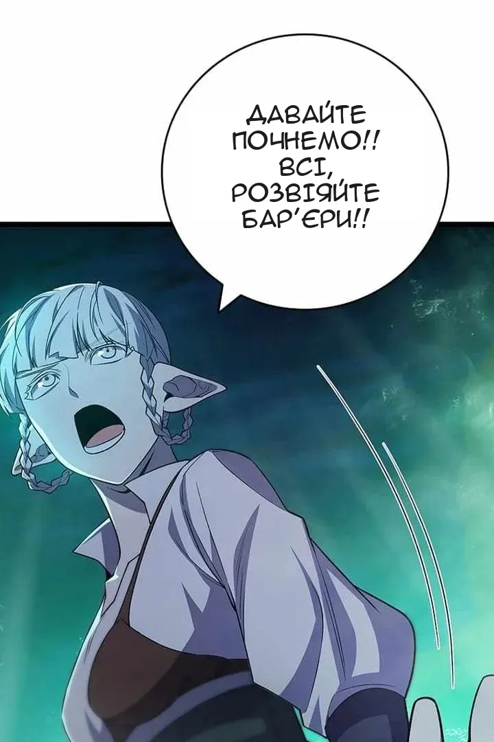 Сторінка 60