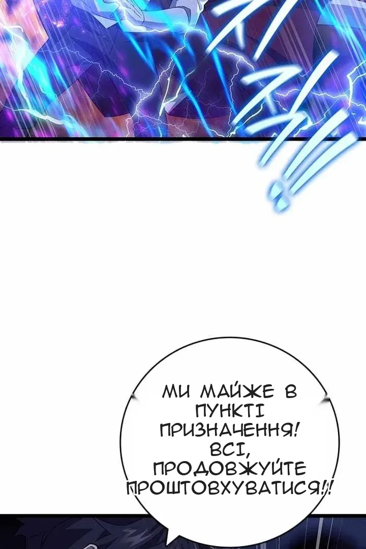 Сторінка 65