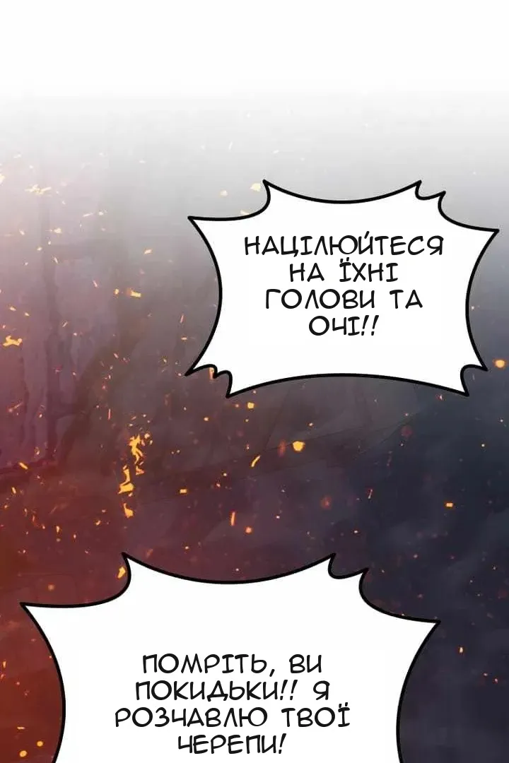 Сторінка 72