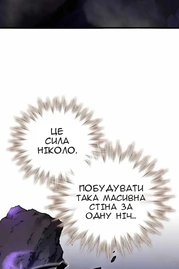 Сторінка 75