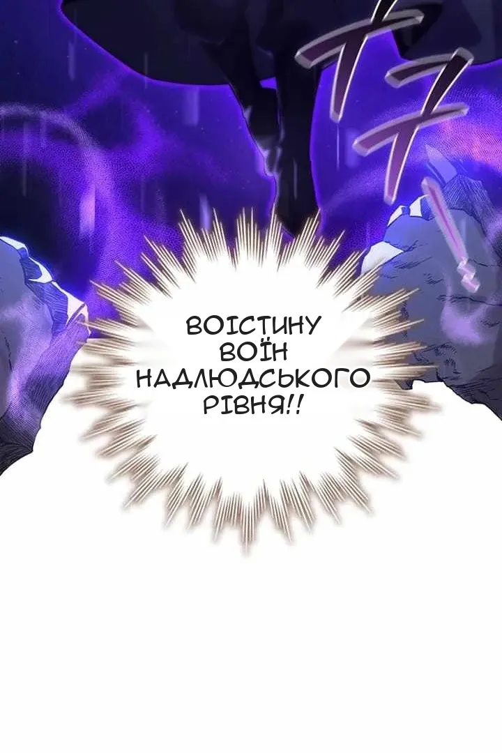 Сторінка 77