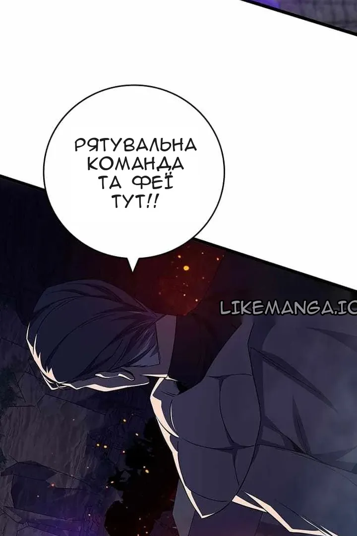 Сторінка 79