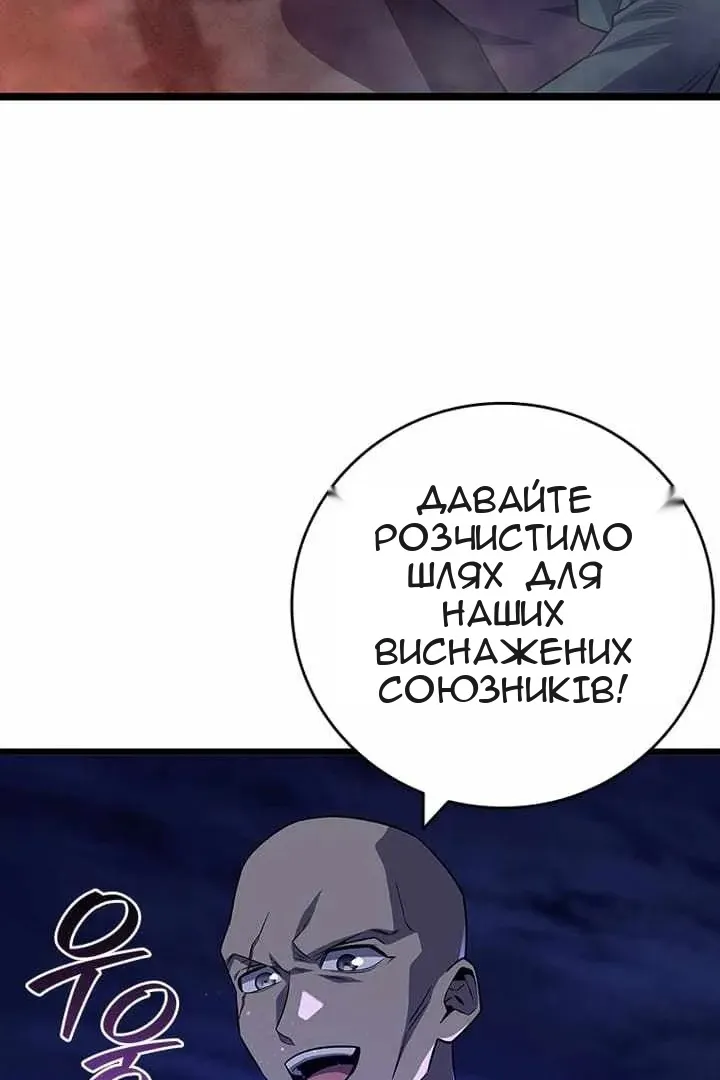 Сторінка 82