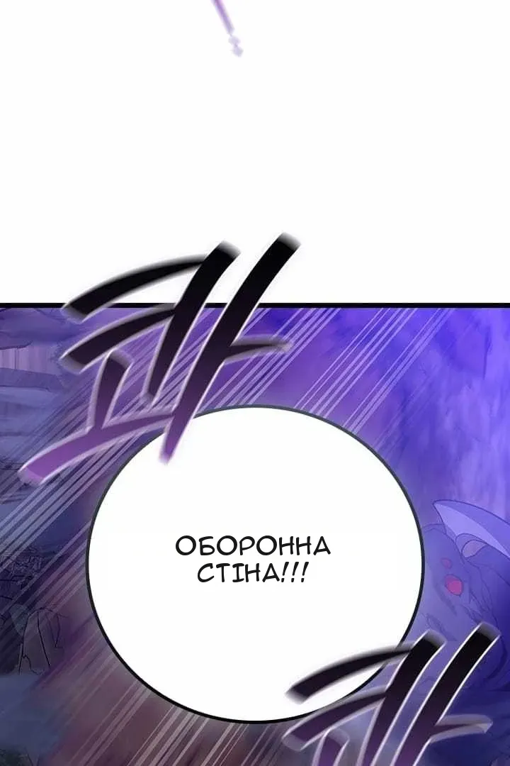 Сторінка 85
