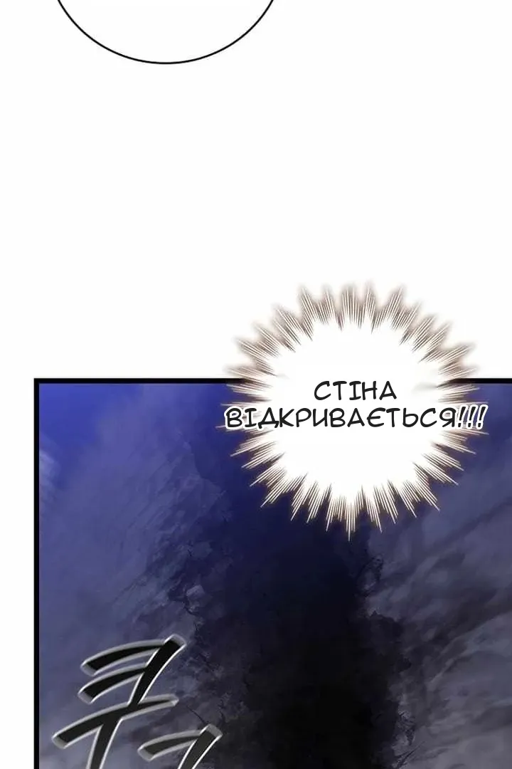Сторінка 95